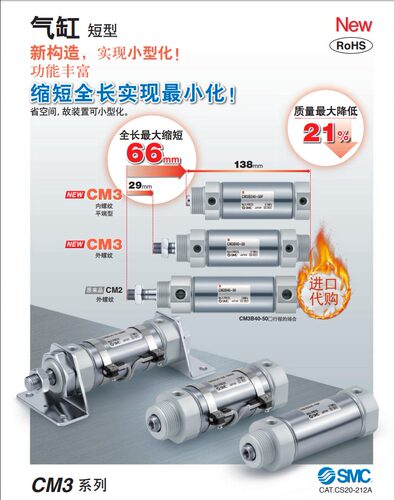 全新原装SMC气缸CM3U/CDM3U/CM3T/CD3ME20/32/40-25-75-200-300F
