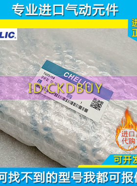 原装CHELIC气立可导杆气缸TB2/TU/TAB/TB12/16/20/25/32/40X10X50