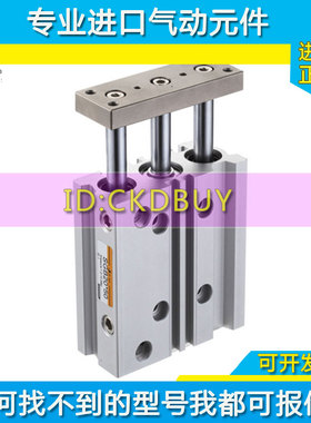 EMC亿太诺导杆气缸SGM/SGL/SGLJ12/16/20/25/40/63X5X25X50X100-S