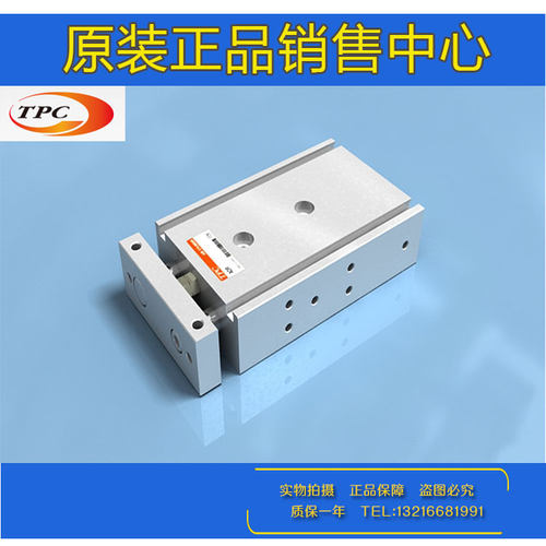 原装韩国TPC双杆气缸ADRM10/ADRL16/20/25-10-20-30-50-60-75-100