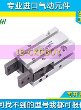 原装FONRAY芳锐夹爪手指气缸ACHP-10 ACHP-16 ACHP-20 ACHP-25/32