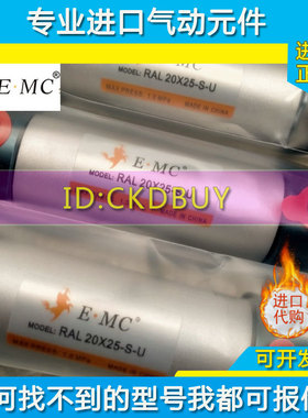 EMC亿太诺铝合金迷你气缸RAL/RALC63X25X50X100X200X400X500SU-CM