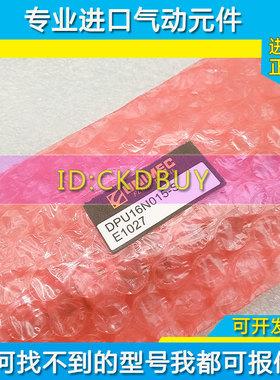 隆运UNIMEC笔型气缸DPA6N15-S/DPU10N30-S/DPU16N45-60-100-150-S