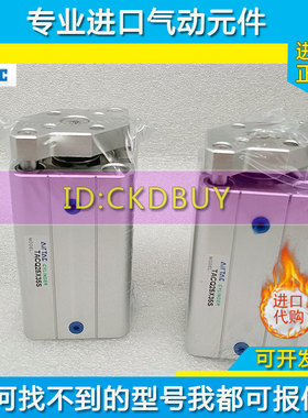 亚德客AIRTAC导杆气缸TACQ40/50/63/80/100X5SX10SX25X50X75X100S