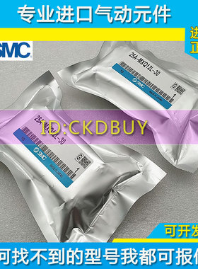 原装SMC滑台气缸25A-MXQ6A/8/12/MXQ16C/20/MXQ25B-10-20-50-150Z