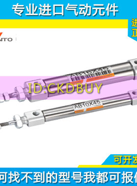 台湾CHANTO长拓笔型气缸AB10/ABB16X15X30X45X60X75X100X150X200