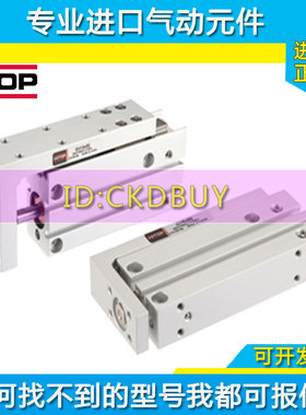 恒拓高HITOP小型直线导轨滑台气缸GH6/GH10X5X10X15X20X25X30X50