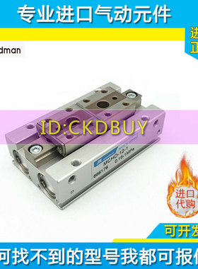 原装Mindman金器平行气动夹爪手指气缸MCHD-8-12-16-20-R-1R-2R