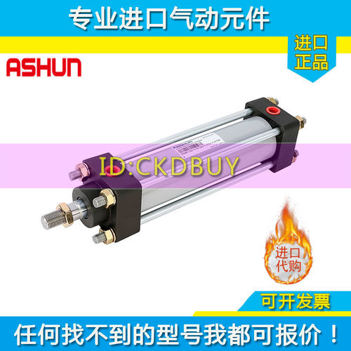 原装ASHUN油顺油缸MOBN/MOBR/MODR/MODN-050/063/080-0100/0200CA