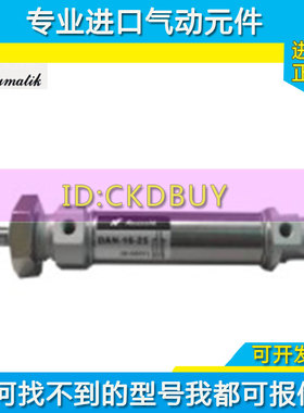 台湾HF哈佛yneumatik笔型气缸SAN12/SWN16/20/25/32/40-25-50-75