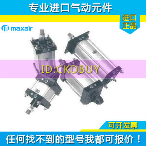 迈斯艾尔maxair气缸MCS1BN/MCDS1LN125/140/160/200-50-100-300JR