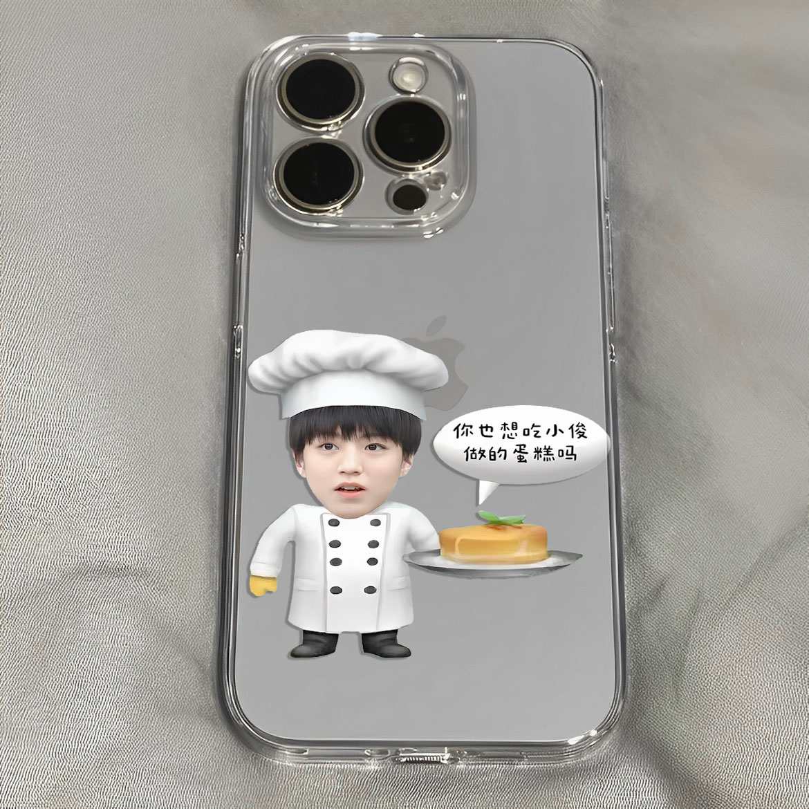 想吃小俊做的蛋糕吗可爱王俊凯大厨手机壳适用于iPhone苹果17小米17opporeno15华为vivo红米荣耀