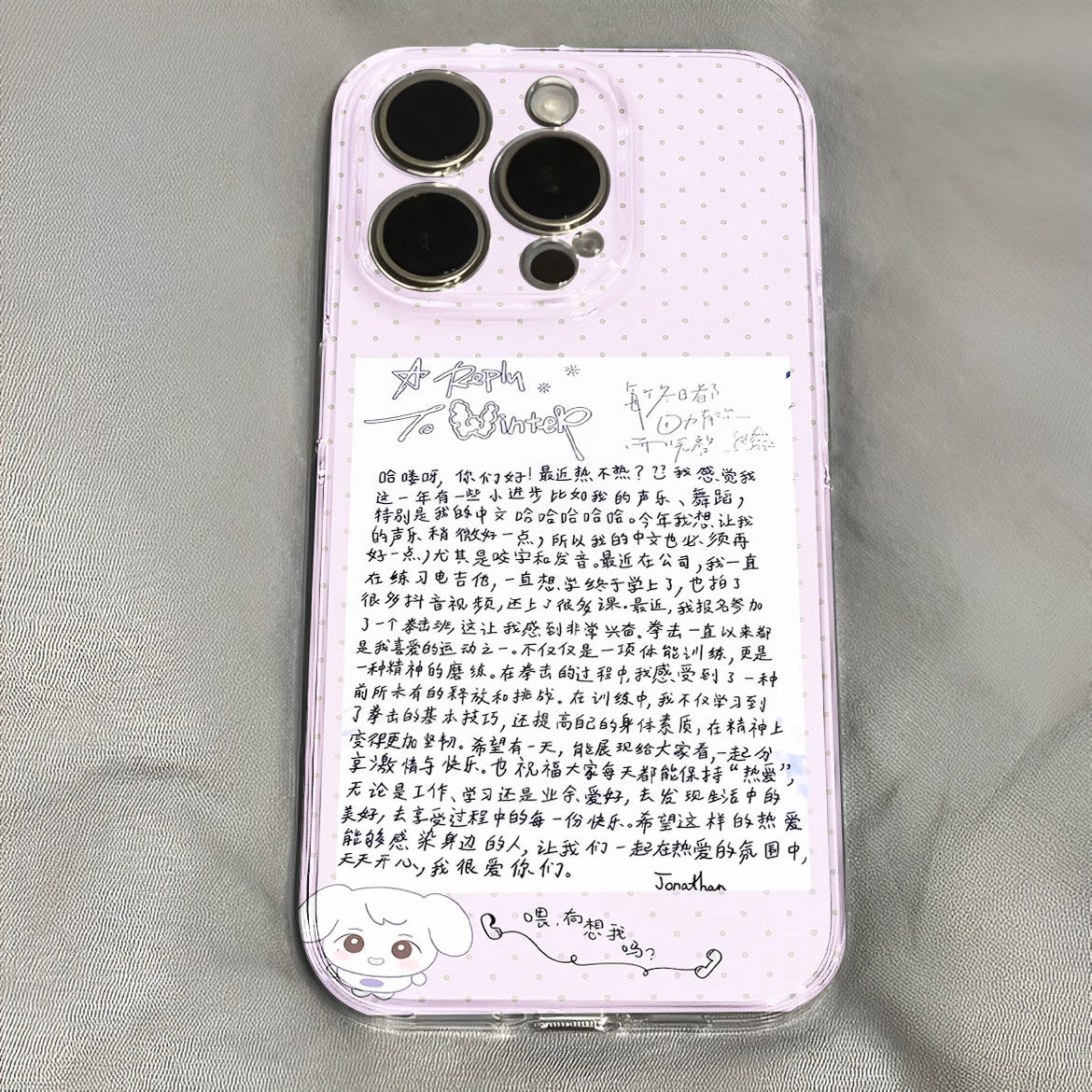 陈奕恒tf丝带手写信可爱波点卡通手机壳适用于iPhone苹果17小米17opporeno15华为vivo红米荣耀