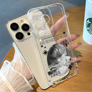 休宁凯黑白ins风简约高级手机壳适用于iPhone苹果17小米17oppo华为vivo红米荣耀