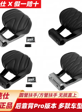 摩速仕靠背适用九M5猎户座机2号Mmax2MzNzF2ZF90M395cMAXN3后靠背
