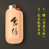 Черная кожаная маленькая зажигалка ручной работы, делается под заказ, Франция, J5, J3