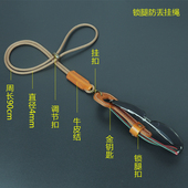 可爱眼镜牛皮挂绳手工皮扣防丢防摔太阳镜墨镜近视镜挂脖绳链 包邮