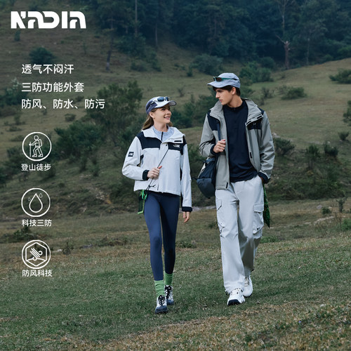 N+a纳迪亚防泼水运动外套春季新款跑步训练运动服休闲夹克上衣