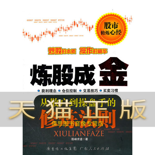 股峰求道价格 股峰求道图片 星期三