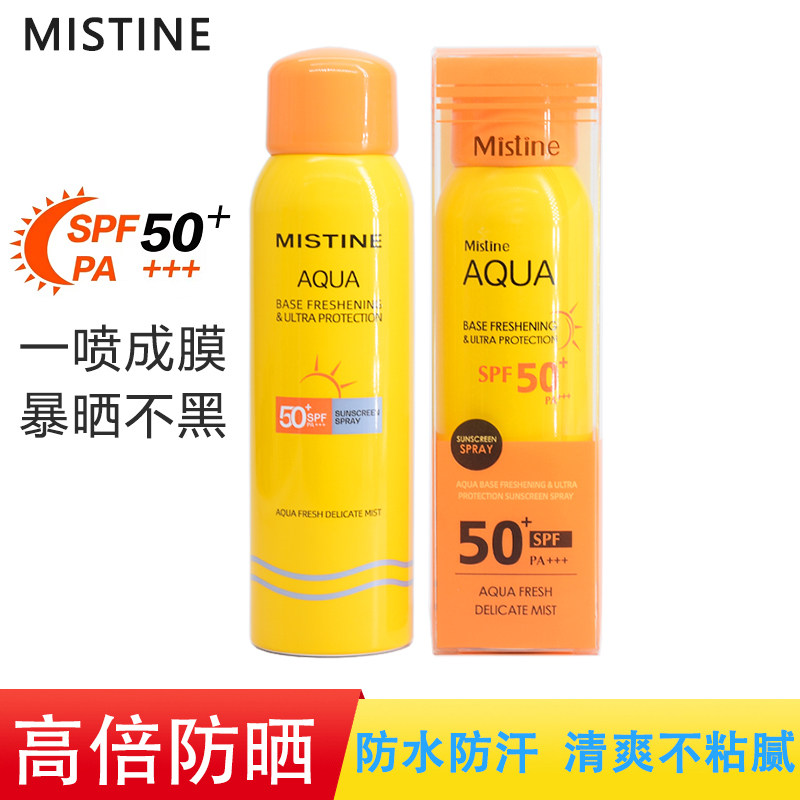 mistine防晒喷雾小黄喷泰版蜜丝婷全身通用户外持久防紫外线男女
