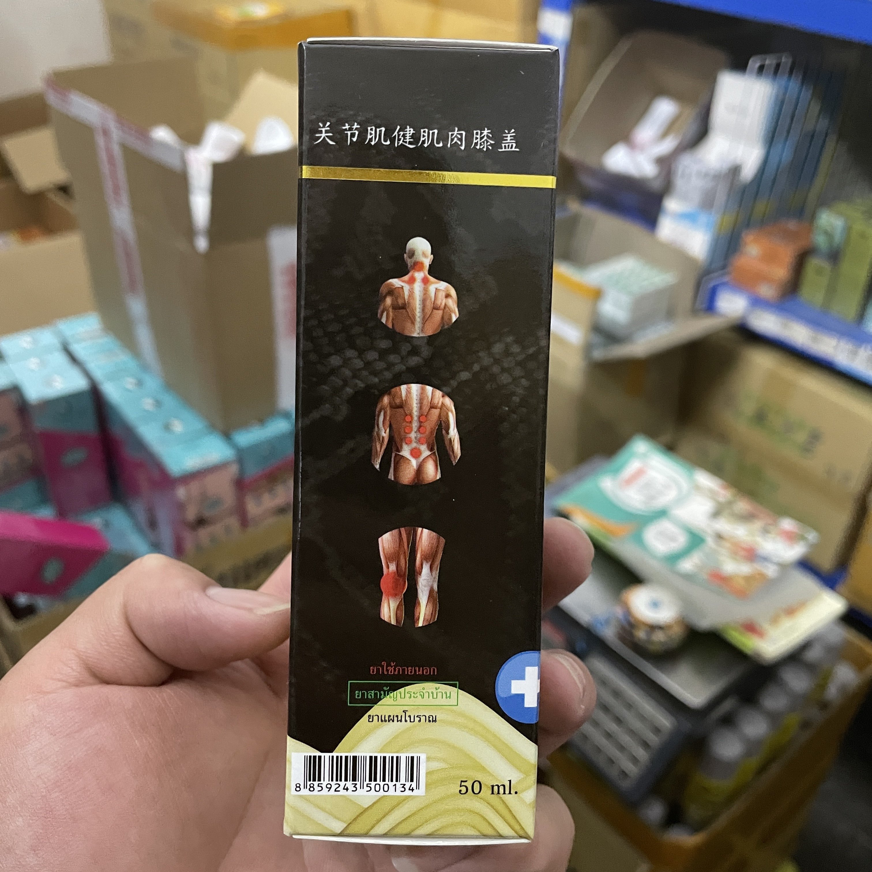 泰国皇家蛇油原装正品老字号升级版卧佛牌蛇油按摩喷雾精油50ml