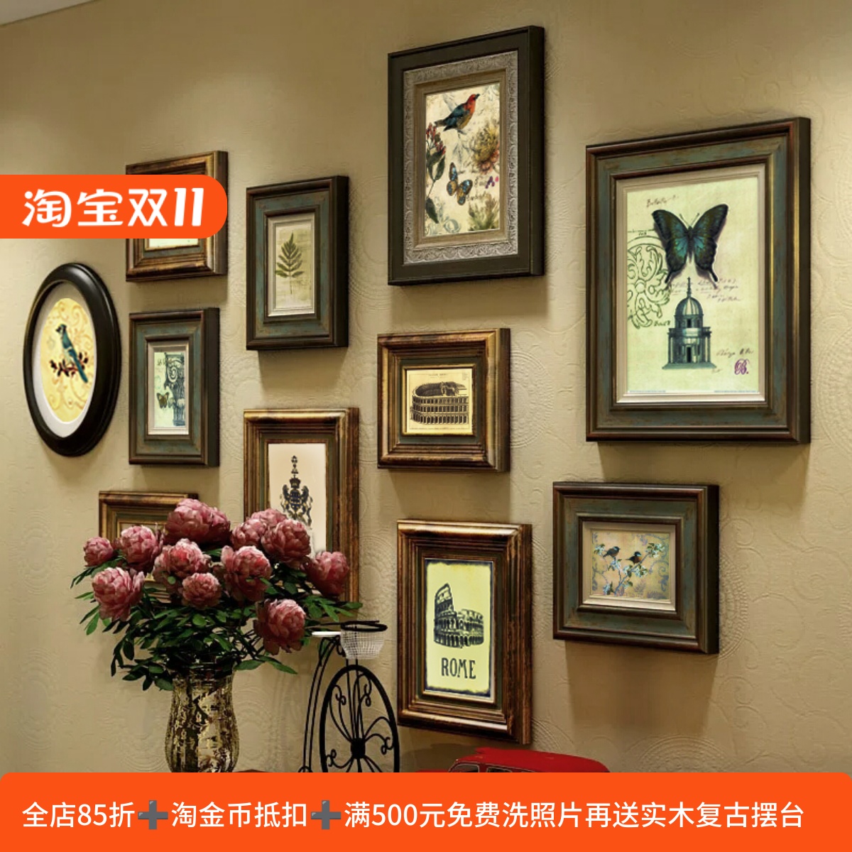 艺时光客厅玄关挂墙沙发墙照片墙