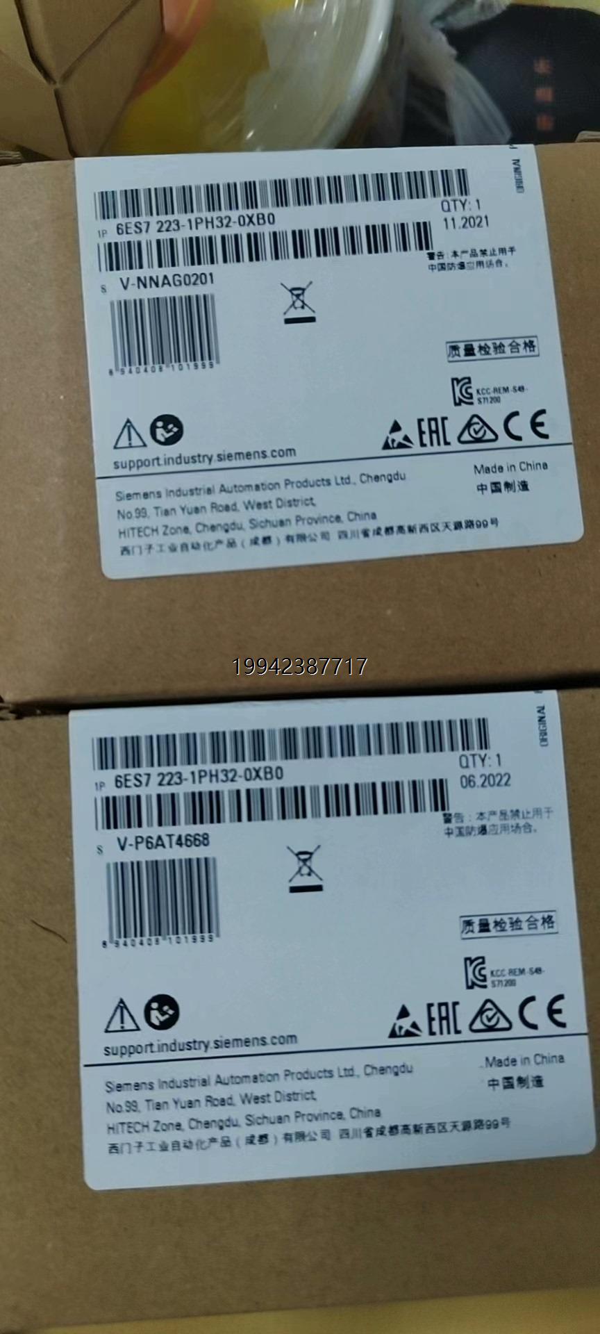 议价6ES7223-1PH32-0XB0全新原装现货，实物拍摄议价