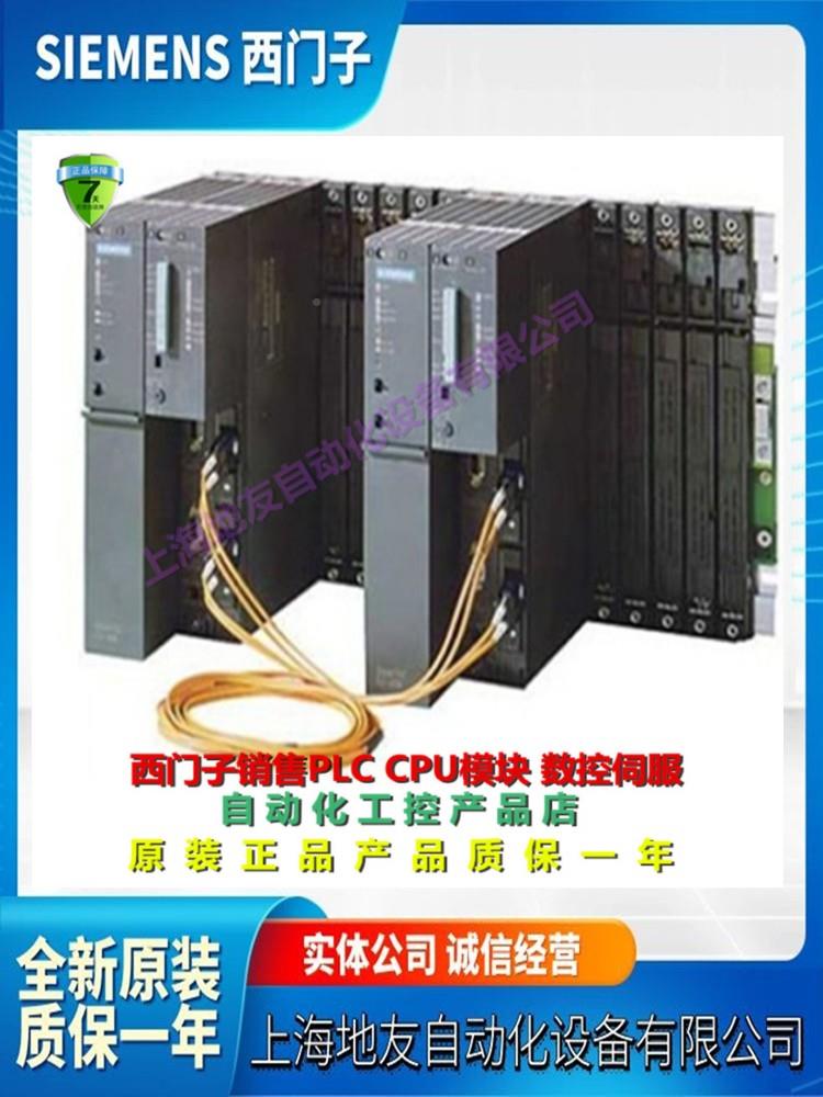 议价6ES7400-HR0O3-4AB0PLCS7-400套件模块 6ES7 4 OO-OH0RO3-4AB