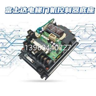 门机S控器底座 议价富士达梯电配件A526501 01A FVR0.2E9S 2FR制2