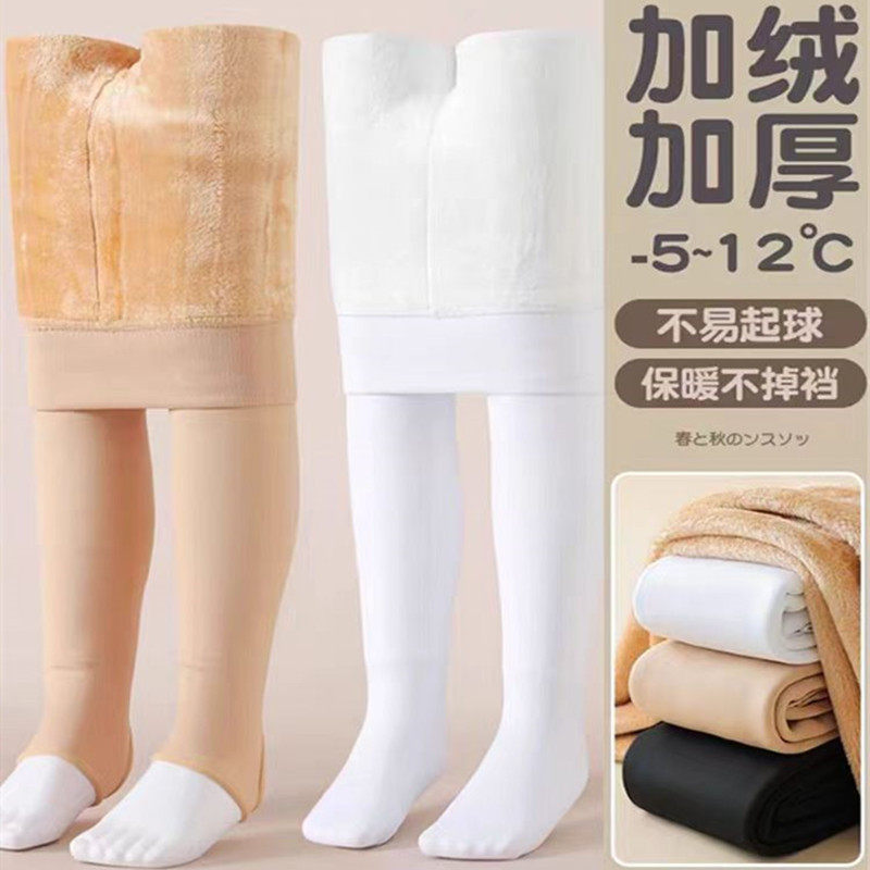 女童打底裤春秋薄绒黑色连脚加绒打底袜秋季薄款白色儿童连裤袜