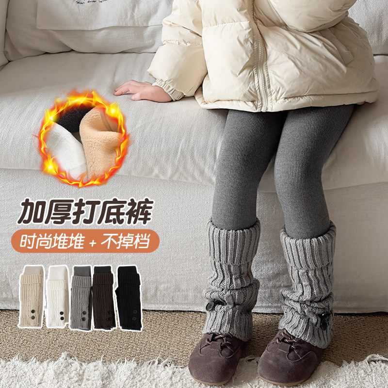 女童打底裤秋冬款加绒加厚黑色九分不连脚外穿保暖冬季儿童连裤袜,童装/婴儿装/亲子装,儿童袜子(0-16岁),淘宝优惠券,粉丝福利购,淘宝优惠卷