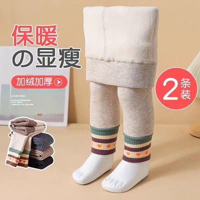 儿童打底裤加绒秋冬季加厚款一体绒白色宝宝不连脚外穿女童连裤袜