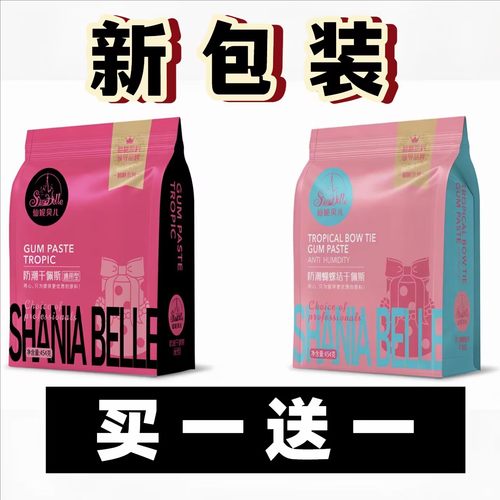 仙妮贝儿网红防潮翻糖膏蛋糕装饰通用型蝴蝶结干佩斯人偶插件插牌