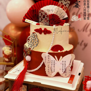 新中式 饰纸杯子甜品台古风小扇子蝴蝶屏风珍珠项链插件 订婚蛋糕装