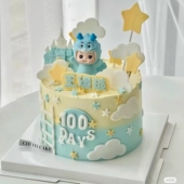 蓝色系龙宝宝100 天满月百日宴蛋糕装 饰梦幻城堡梯子白云云朵插件