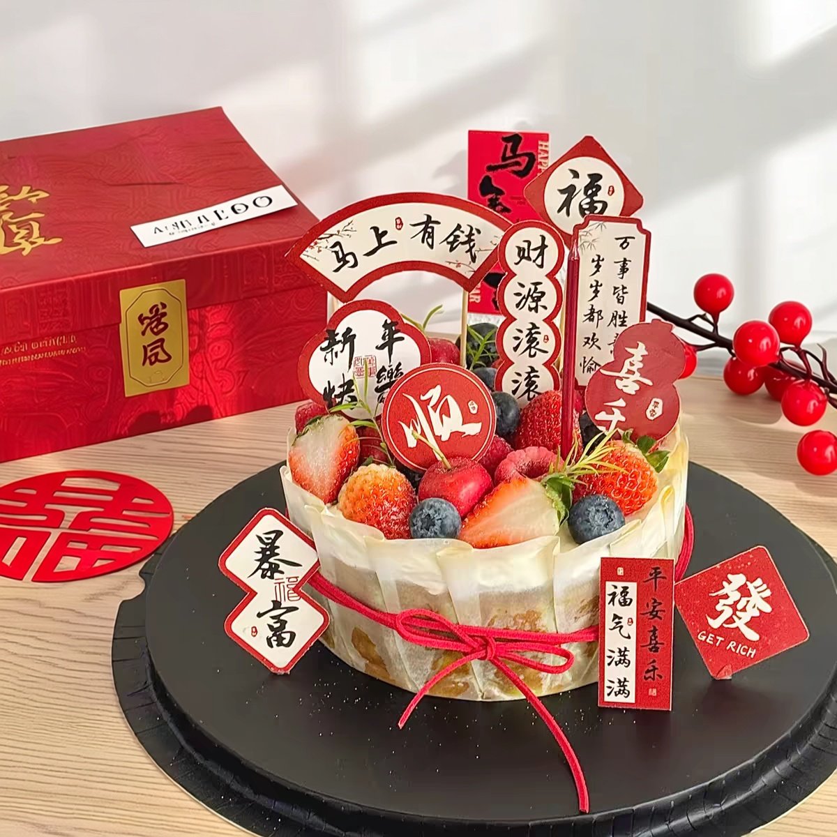 2026马年新年中式汉字文字蛋糕装饰插件跨年除夕夜节日甜品插牌,节庆用品/礼品,蛋糕/烘焙装饰用品,淘宝优惠券,粉丝福利购,淘宝优惠卷