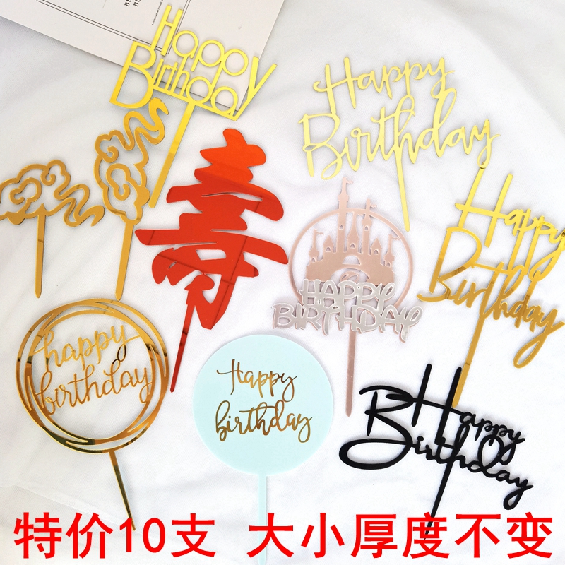 插牌装扮七夕节日快乐婚礼甜品台