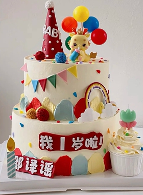 龙宝宝蛋糕装饰周岁礼一岁啦奶瓶小龙新中式红色三角帽气球小插件