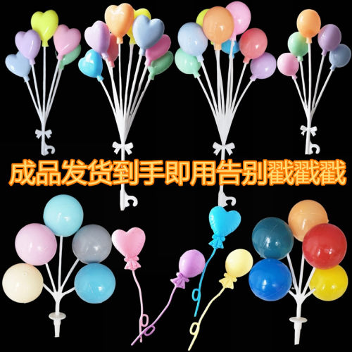 成品塑料气球蛋糕装饰插件