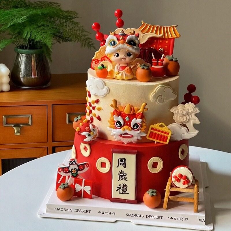 中式龙宝宝周岁蛋糕装饰摆件醒狮柿子算盘祥云糖葫芦寓意吉祥如意,节庆用品/礼品,蛋糕/烘焙装饰用品,淘宝优惠券,粉丝福利购,淘宝优惠卷
