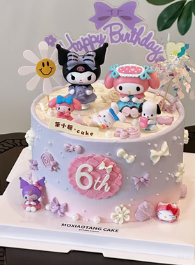 小女孩紫色系库洛米美乐di生日蛋糕装饰摆件帕恰三丽ou公仔玩偶