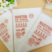 奶油挤花袋100个装 烘焙工具 加厚一次性大中小号裱花袋DIY 热销