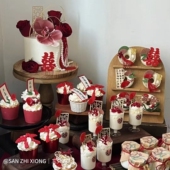 新中式 订婚蛋糕装 饰纸杯子甜品台蝴蝶兰吾家有喜小插件红双喜流苏