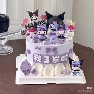 紫色系甜酷风小女孩生日蛋糕装 饰库洛米玩偶公仔蝴蝶结糖果摆件