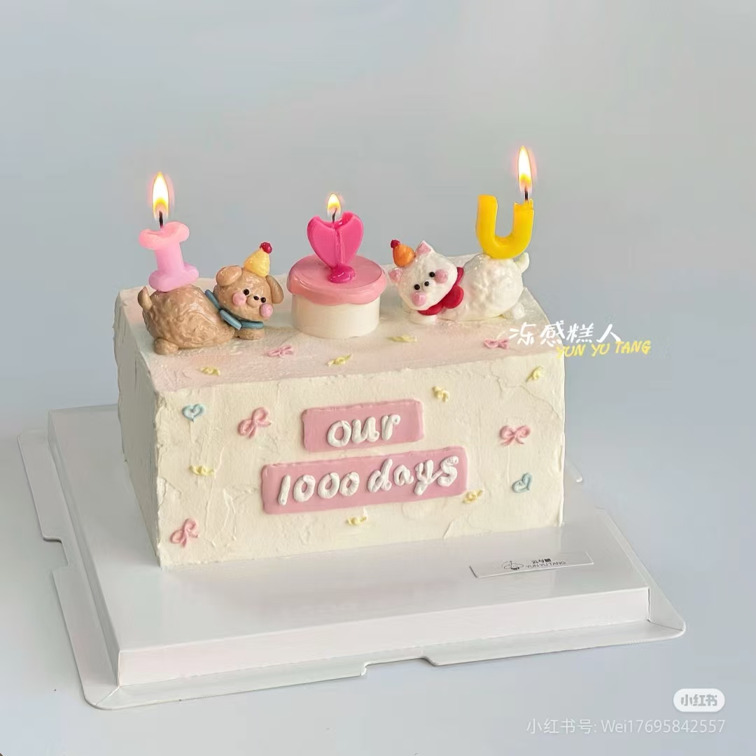 214情人节蛋糕装饰小奶狗小熊马卡龙色系我爱你玫红色爱心ins蜡烛