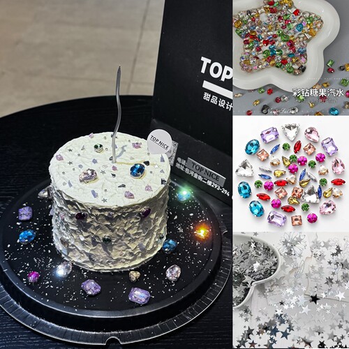 ins风 碎钻蛋糕装饰插件彩色钻石星星亮片高级感生日甜品装扮配件