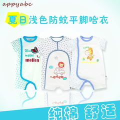 Chaussettes pour bébé - Ref 2110861 Image 6