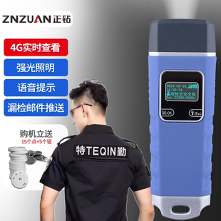 正鉆4G實時巡更棒ET 巡更機保安照明指紋巡邏物業打點棒系統 7676