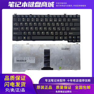 K46 昭阳K29 笔记本键盘 E43G E43 联想 E29 E46A K43A K43G E43L