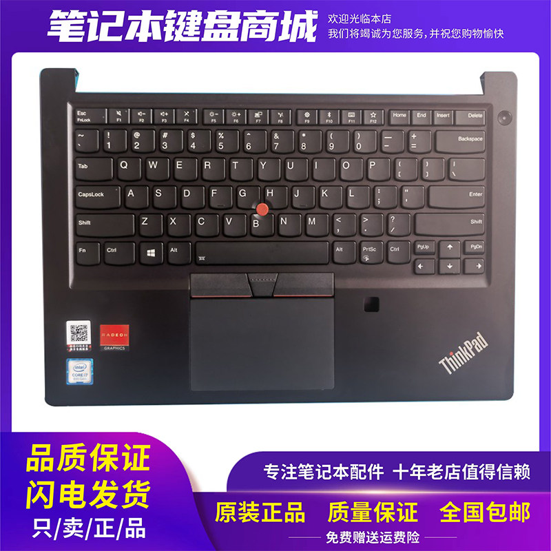 联想 thinkpad s3  e490s 锋芒 s3-490 type 20qc 键盘c壳 带背光